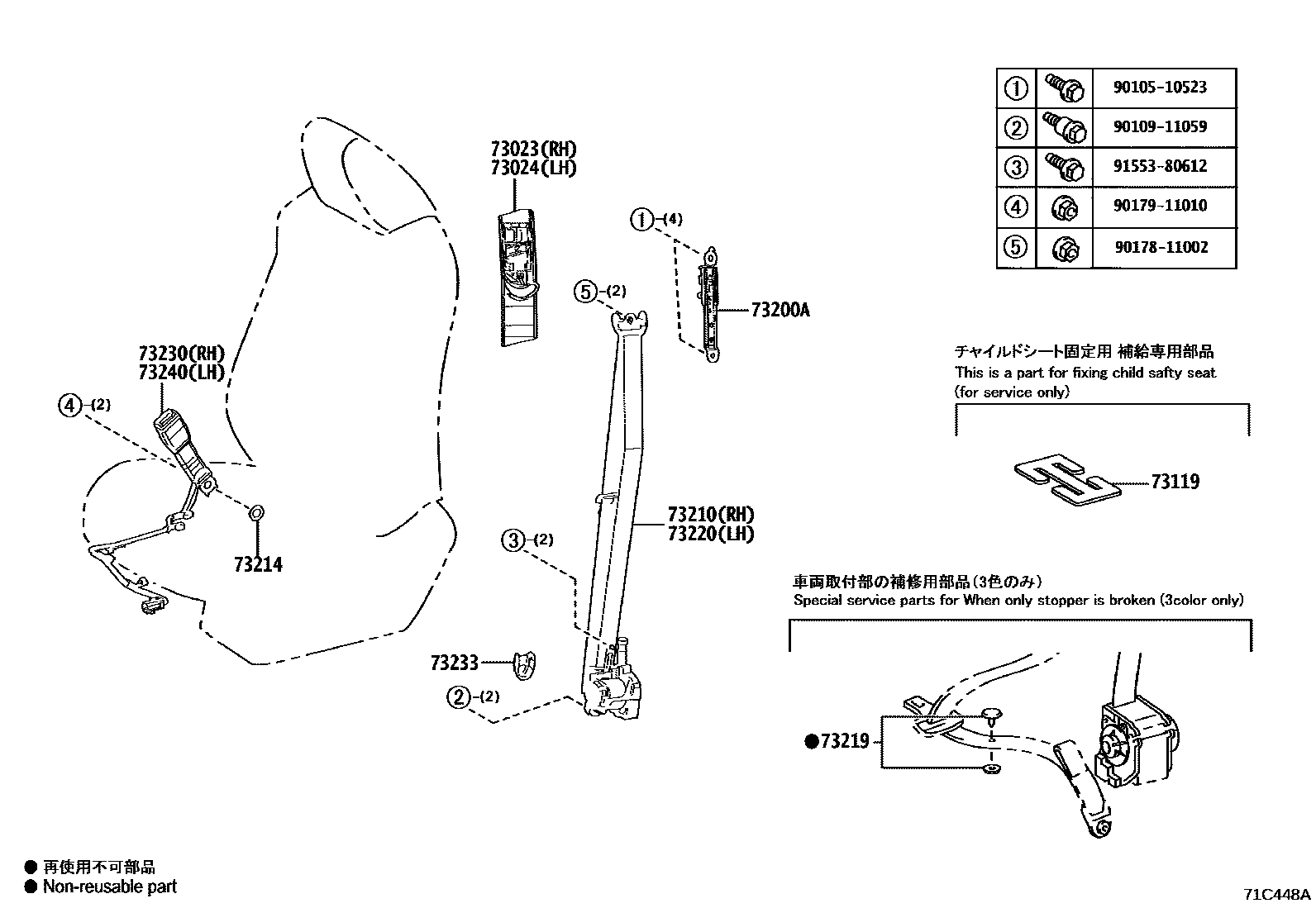 Toyota RAV4 seat belt EPC diagram — 71C448A