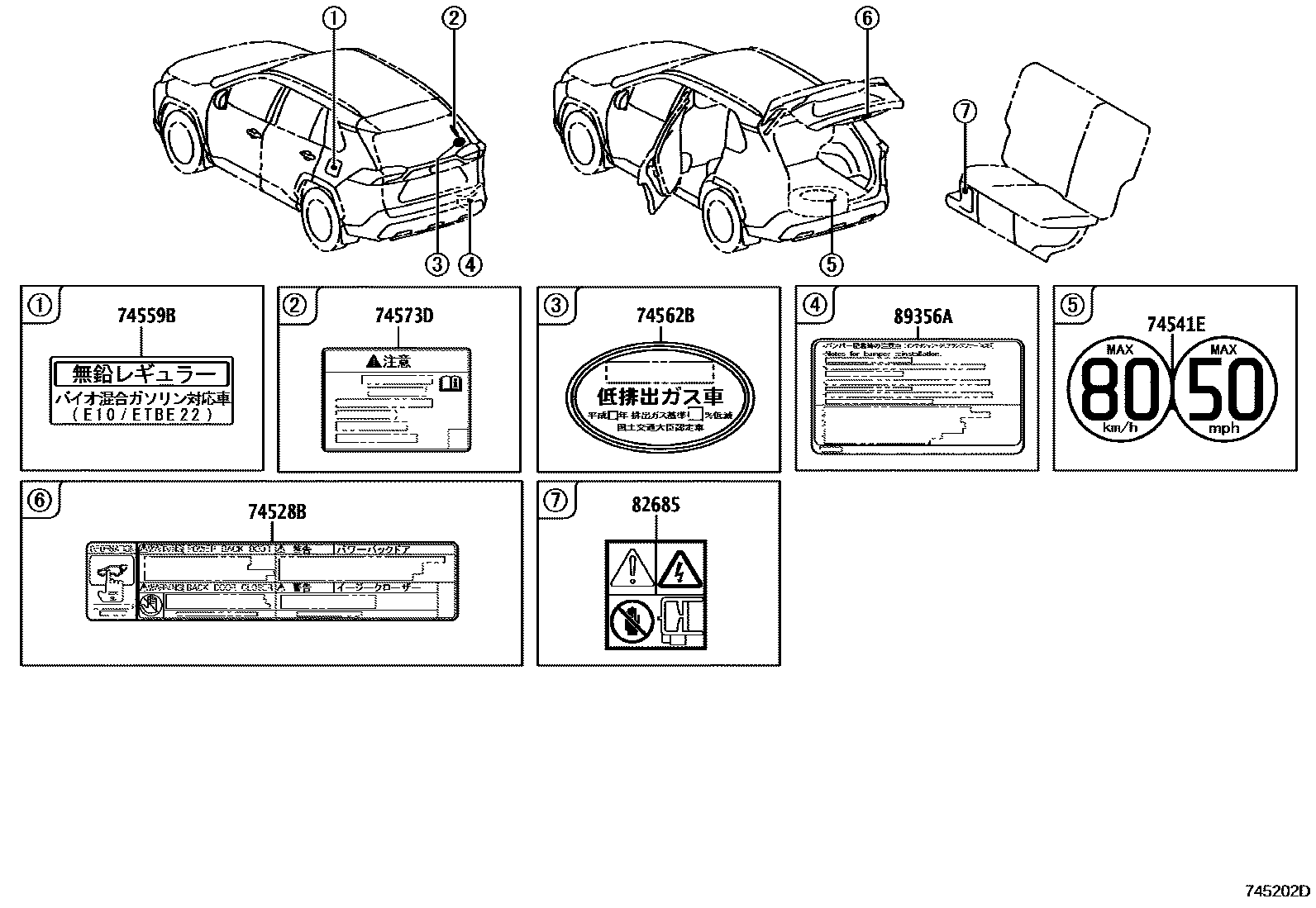 Toyota RAV4 warning nameplate EPC diagram — 745202D