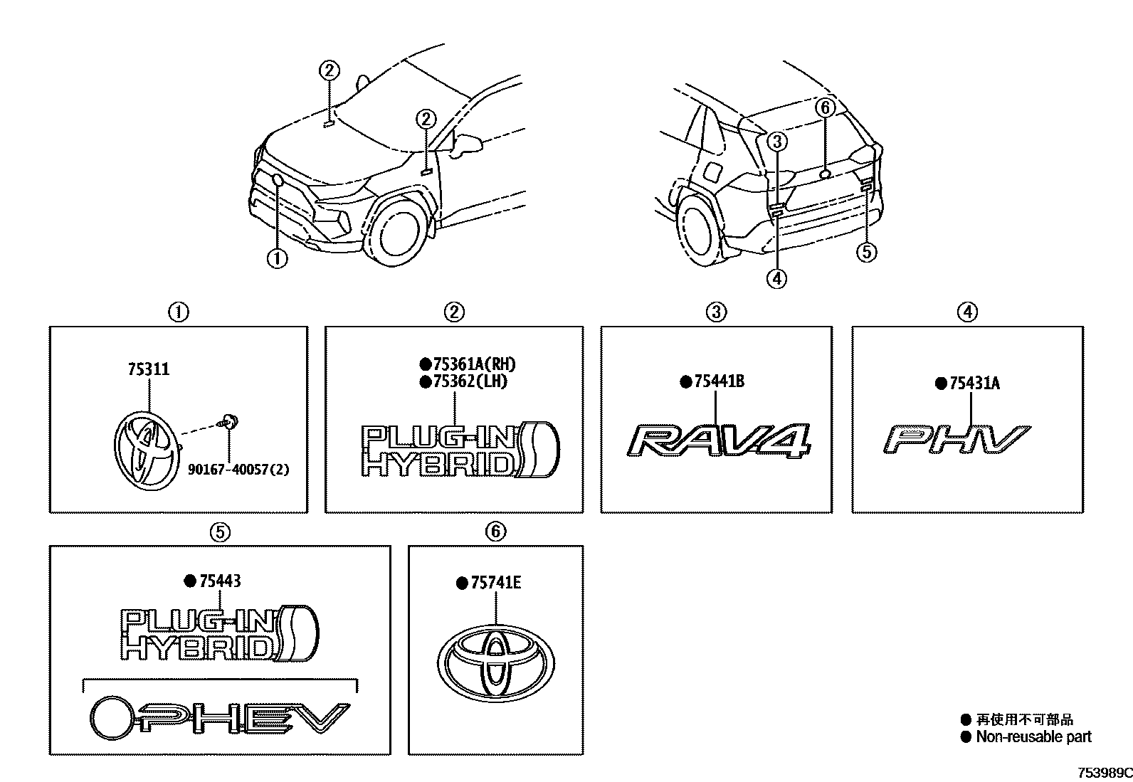 Toyota RAV4 徽标和铭牌 EPC diagram — 753989C