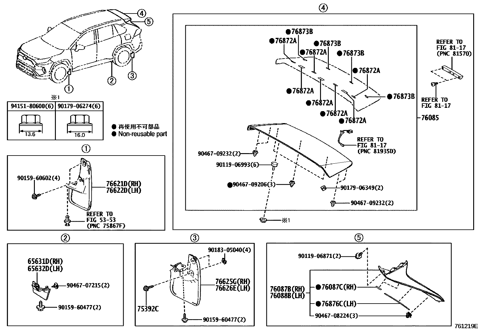 Toyota RAV4 扰流板和侧挡泥板 EPC diagram — 761219E