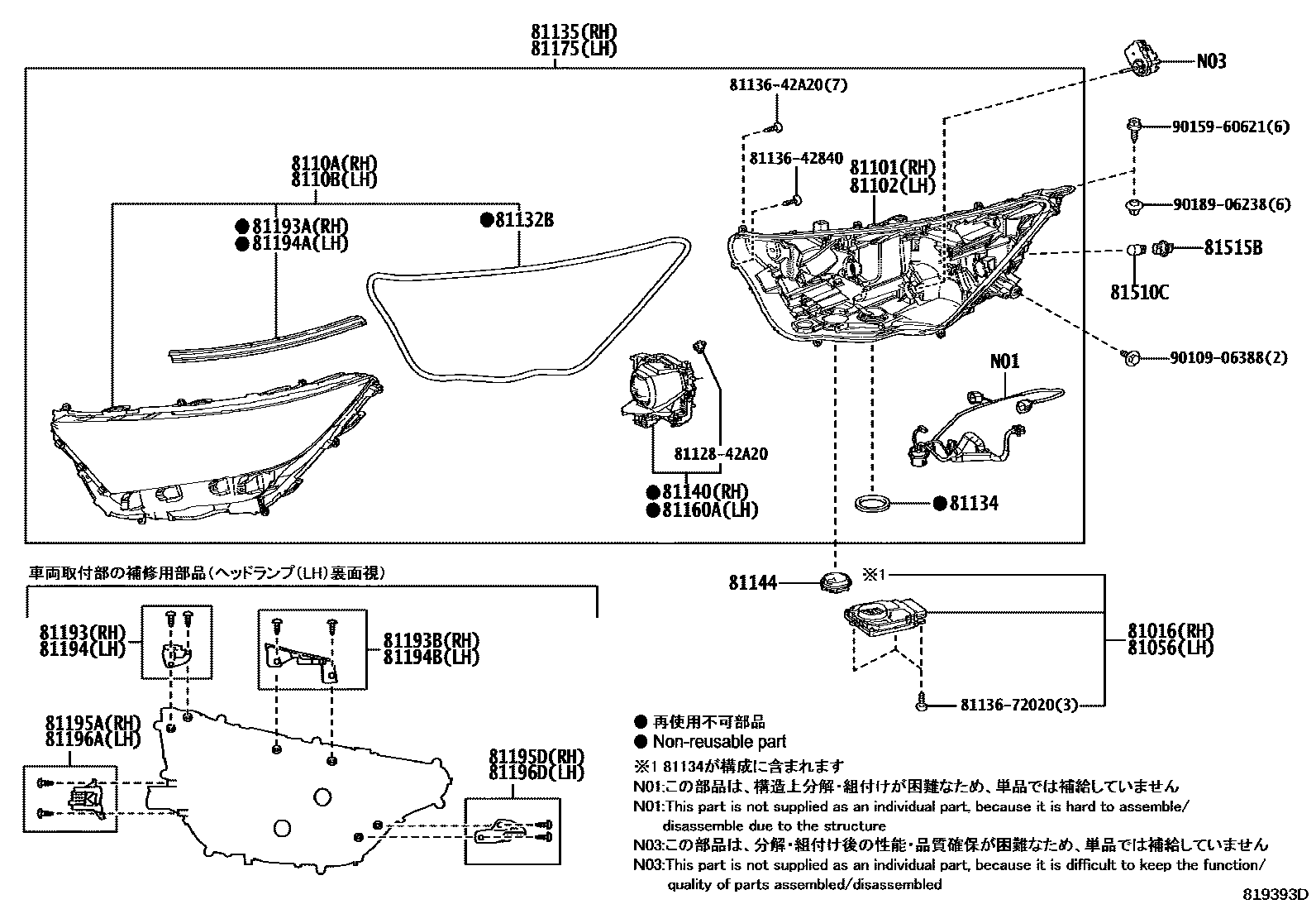 Toyota RAV4 Headlamp EPC diagram — 819393D