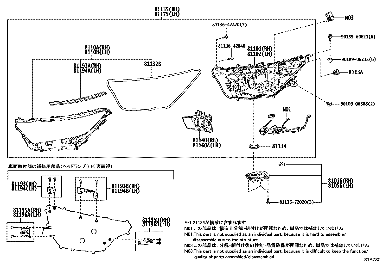 Toyota RAV4 Headlamp EPC diagram — 81A780