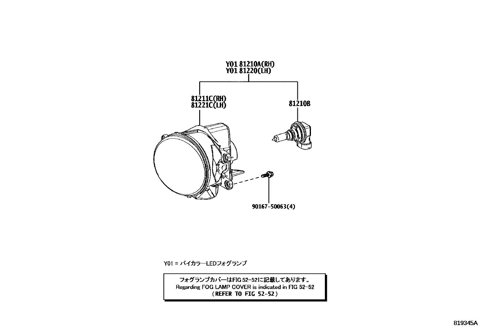 Toyota RAV4 Fog Lamp EPC diagram — 819345A