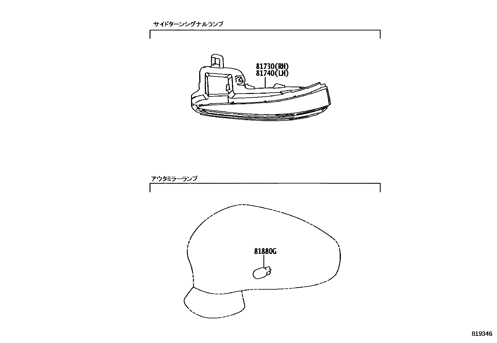 Toyota RAV4 Side Turn Signal & Outer Mirror Lamp EPC diagram — 819346