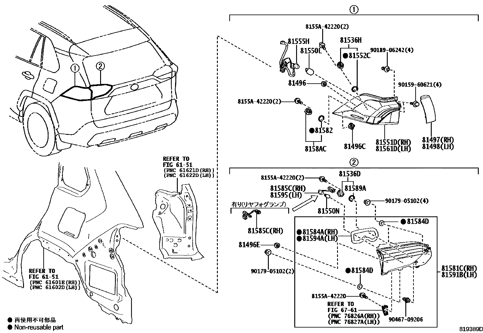 Toyota RAV4 后组合灯 EPC diagram — 819389D