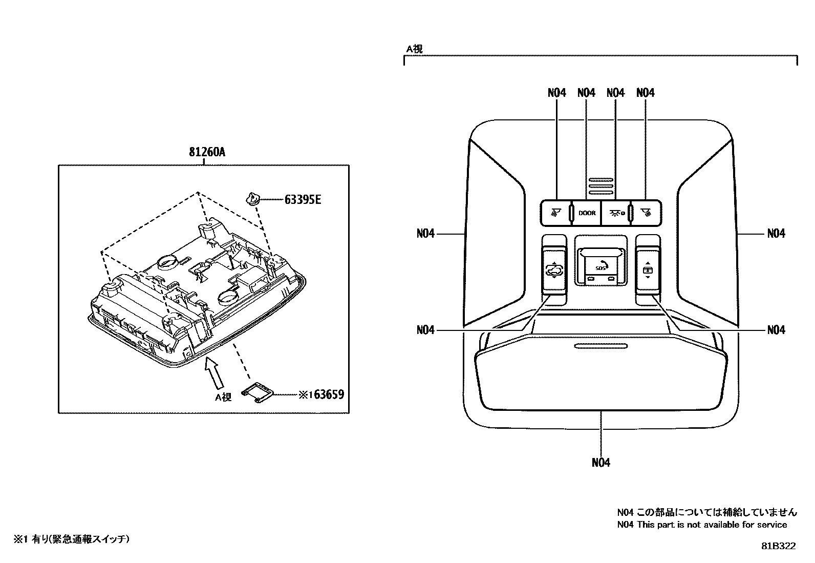 Toyota RAV4 车内灯 EPC diagram — 81B322