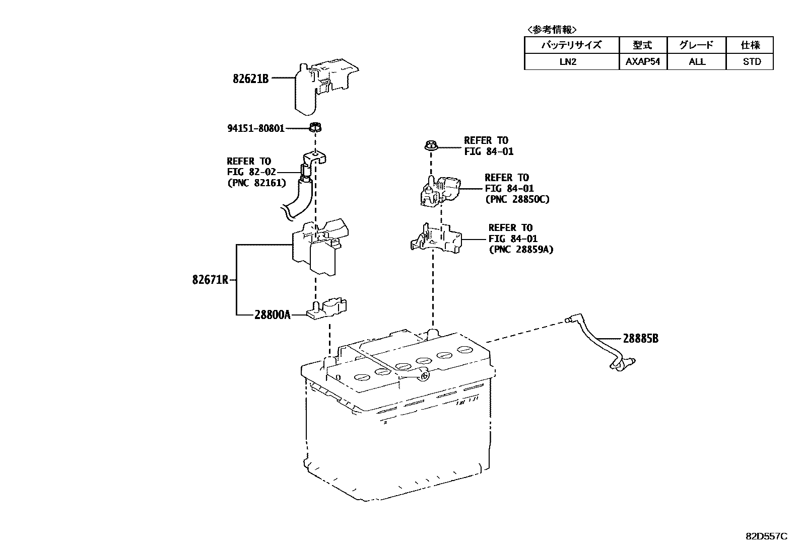 Toyota RAV4 蓄电池和蓄电池电缆 EPC diagram — 82D557C