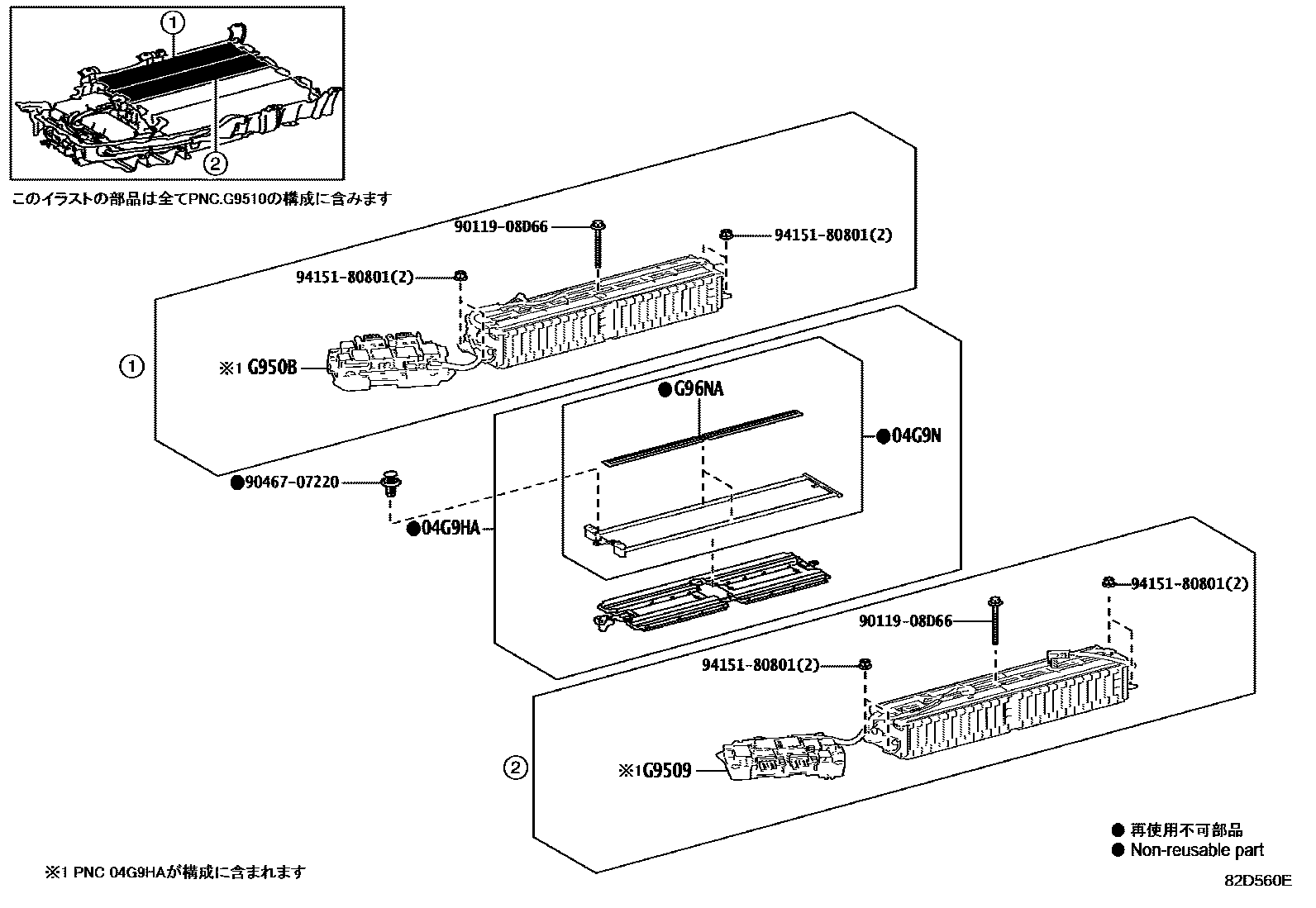 Toyota RAV4 蓄电池和蓄电池电缆 EPC diagram — 82D560E