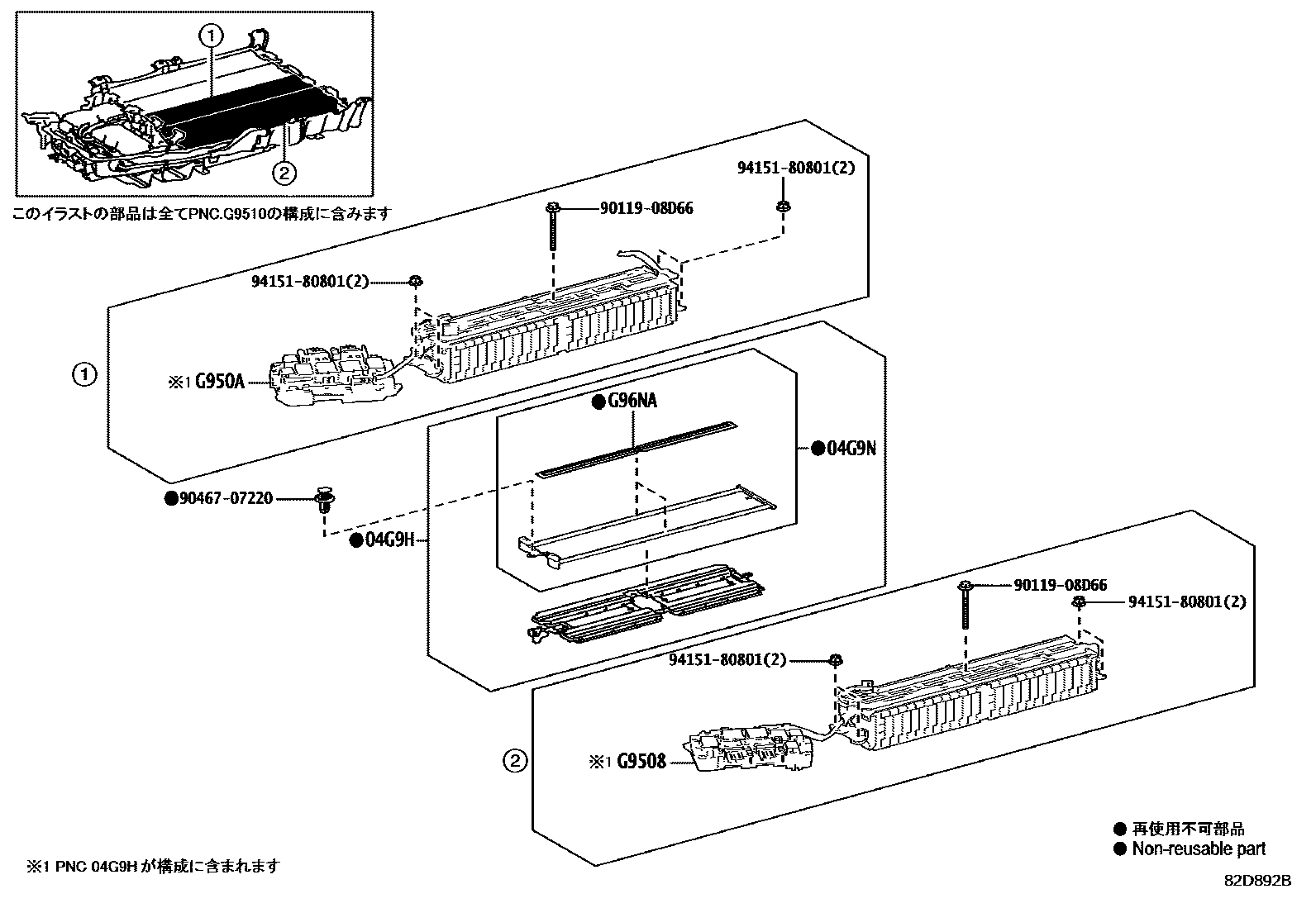 Toyota RAV4 蓄电池和蓄电池电缆 EPC diagram — 82D892B