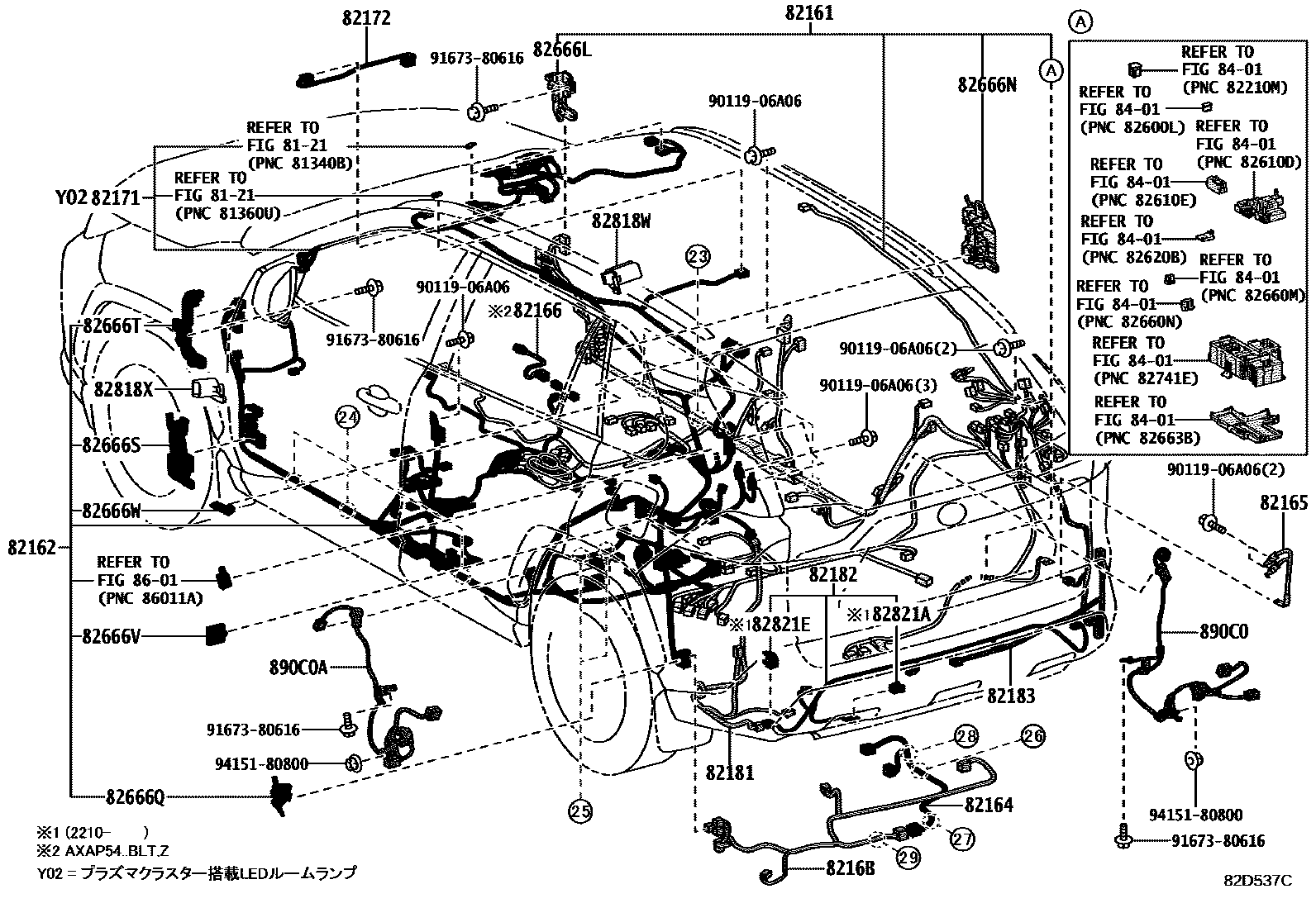 Toyota RAV4 线束和卡夹 EPC diagram — 82D537C