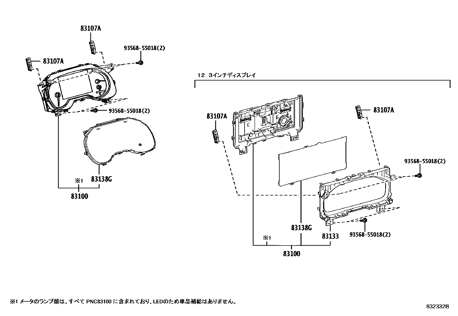 Toyota RAV4 仪表 EPC diagram — 832332B