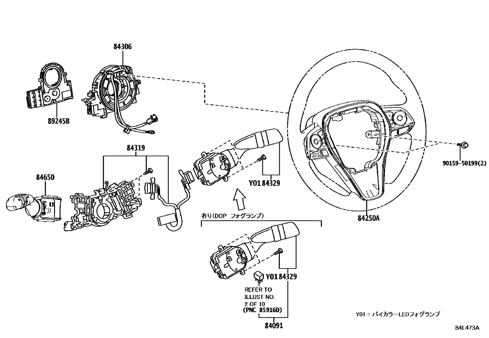 Toyota RAV4 开关和继电器和ECU EPC diagram — 84L473A