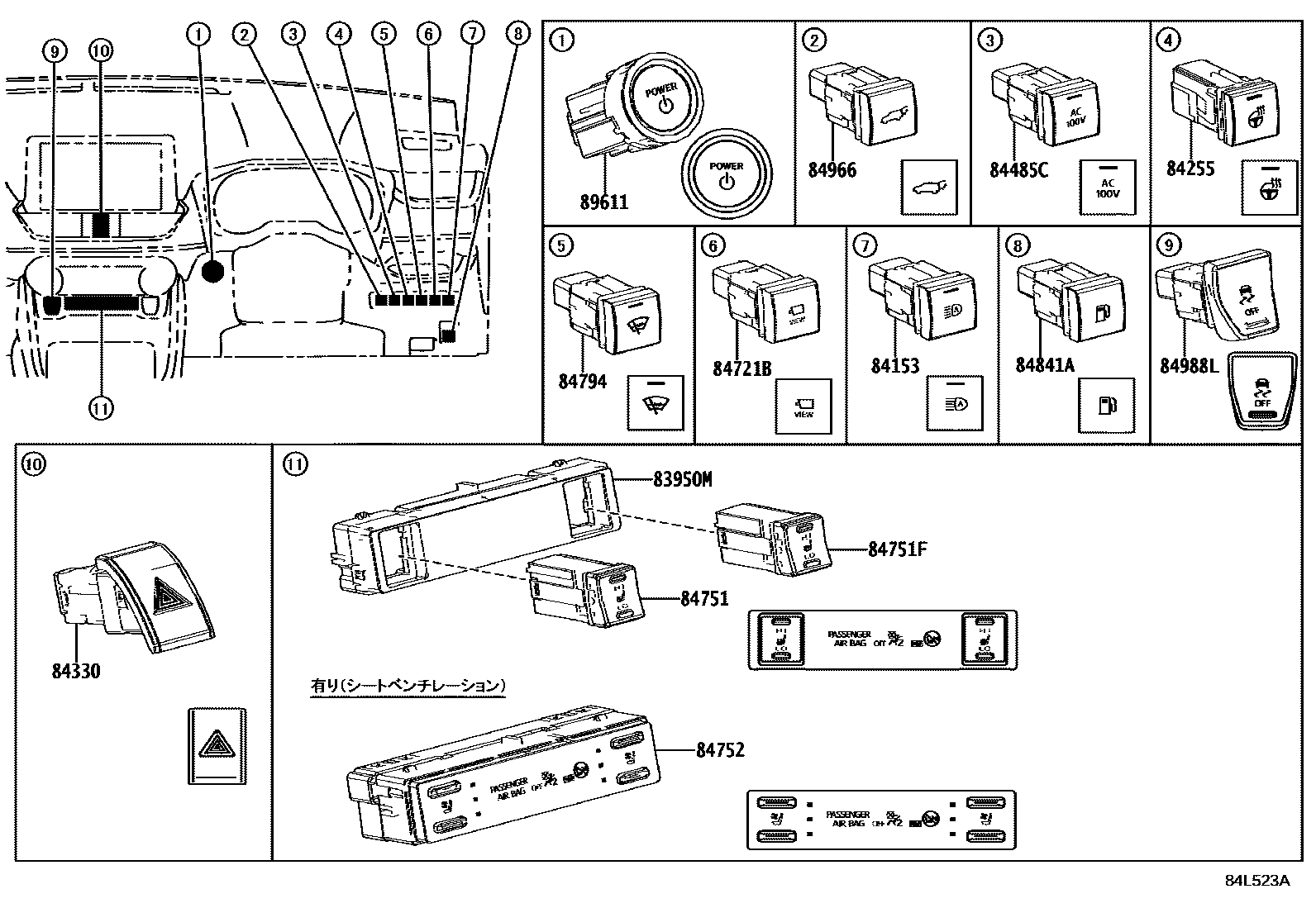 Toyota RAV4 开关和继电器和ECU EPC diagram — 84L523A
