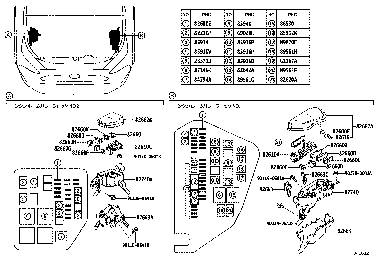 Toyota RAV4 开关和继电器和ECU EPC diagram — 84L682