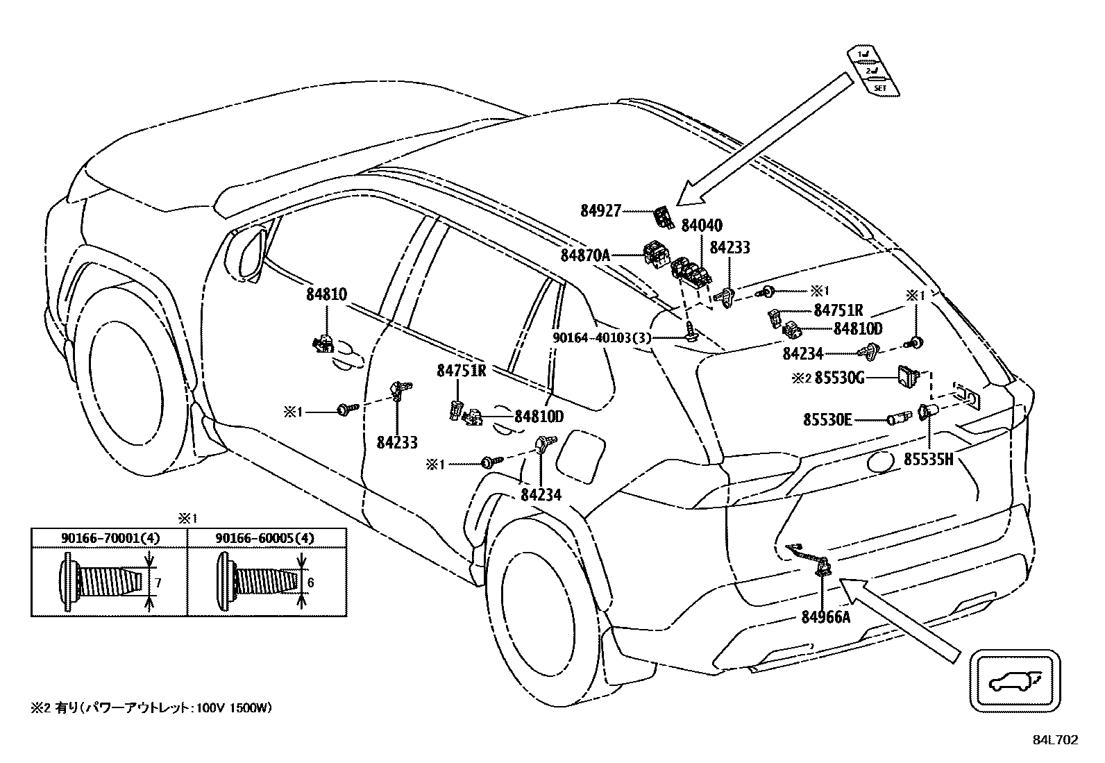 Toyota RAV4 开关和继电器和ECU EPC diagram — 84L702
