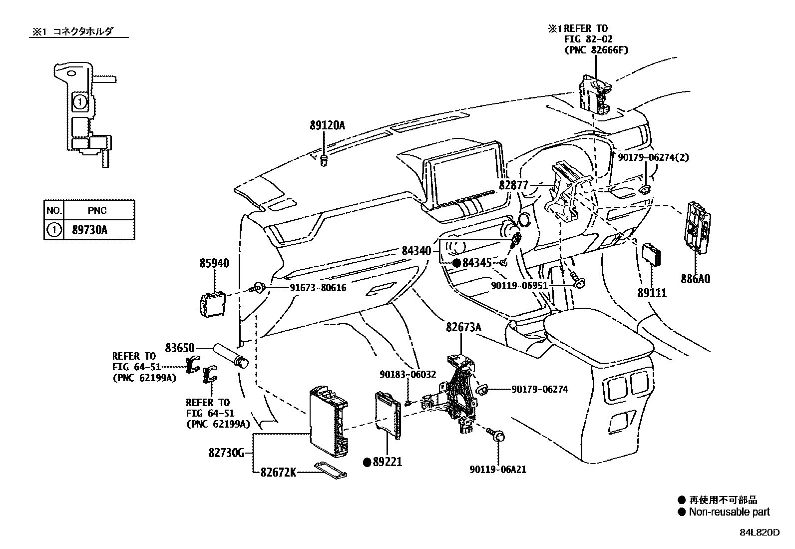 Toyota RAV4 开关和继电器和ECU EPC diagram — 84L820D