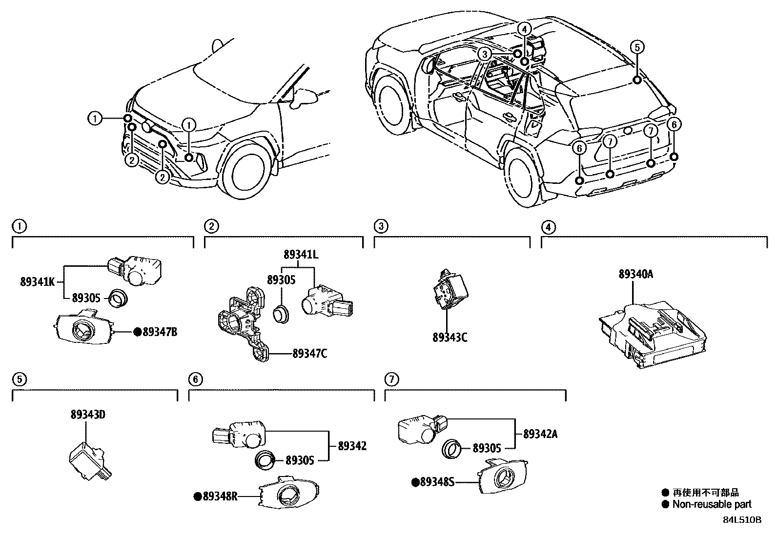 Toyota RAV4 测距雷达和倒车雷达 EPC diagram — 84L510B