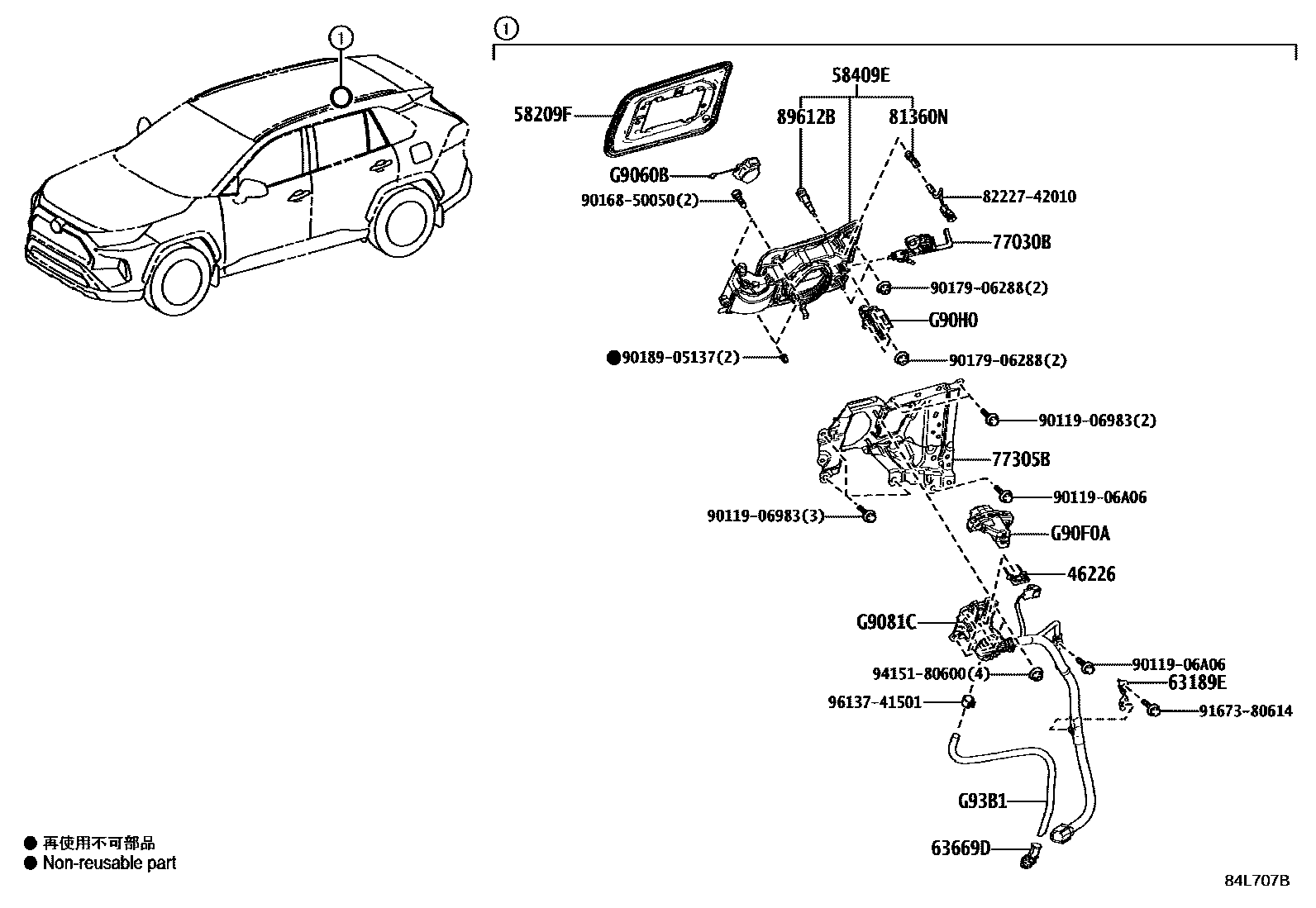 Toyota RAV4 EV充电器&DC/DC转换器 EPC diagram — 84L707B