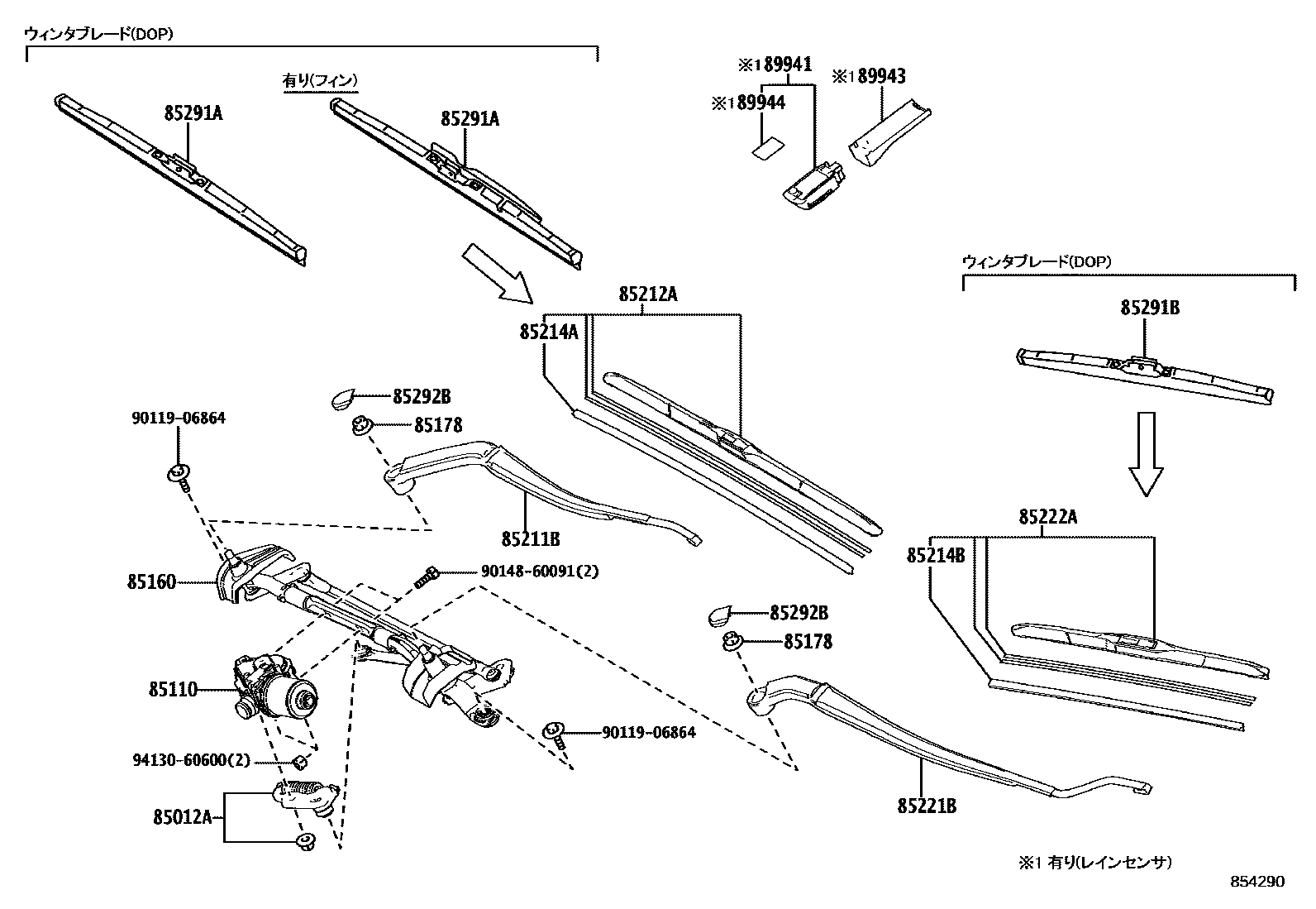 Toyota RAV4 挡风玻璃刮水器 EPC diagram — 854290