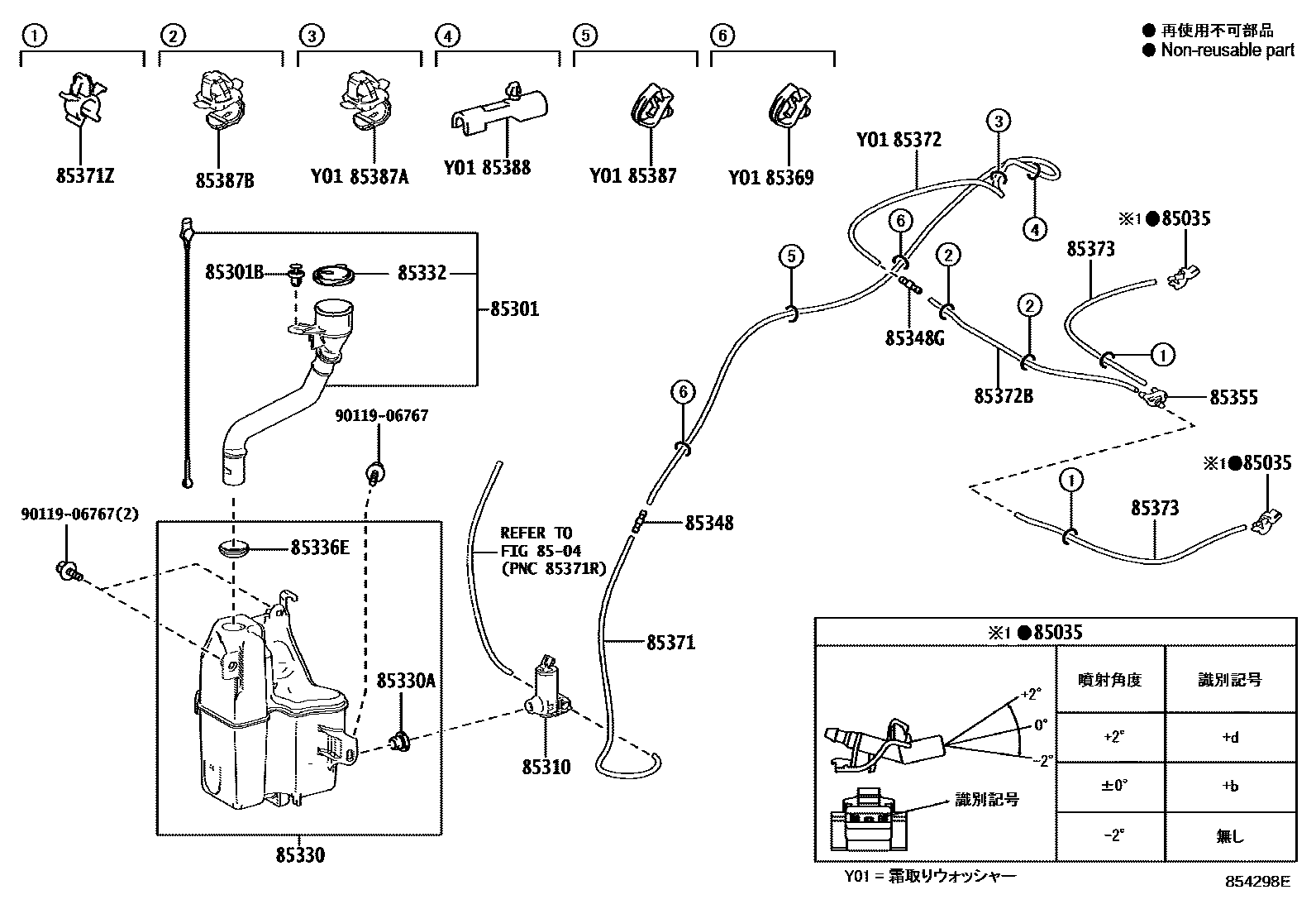 Toyota RAV4 挡风玻璃清洗器 EPC diagram — 854298E