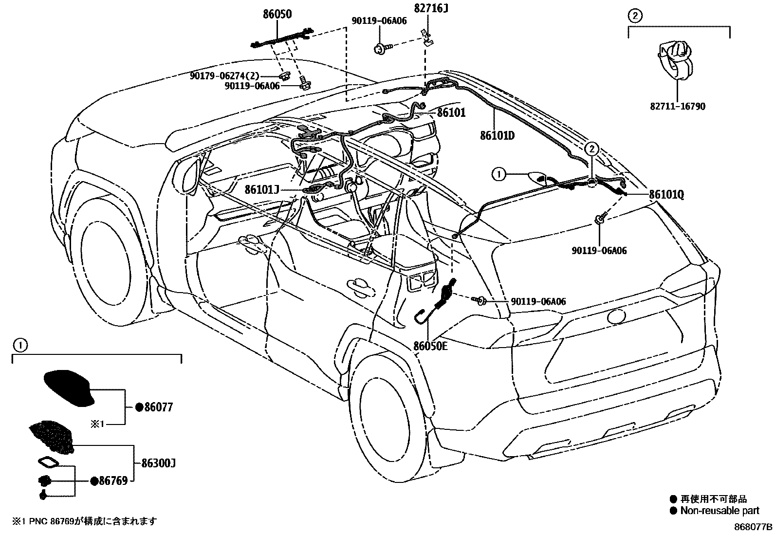 Toyota RAV4 antenna EPC diagram — 868077B