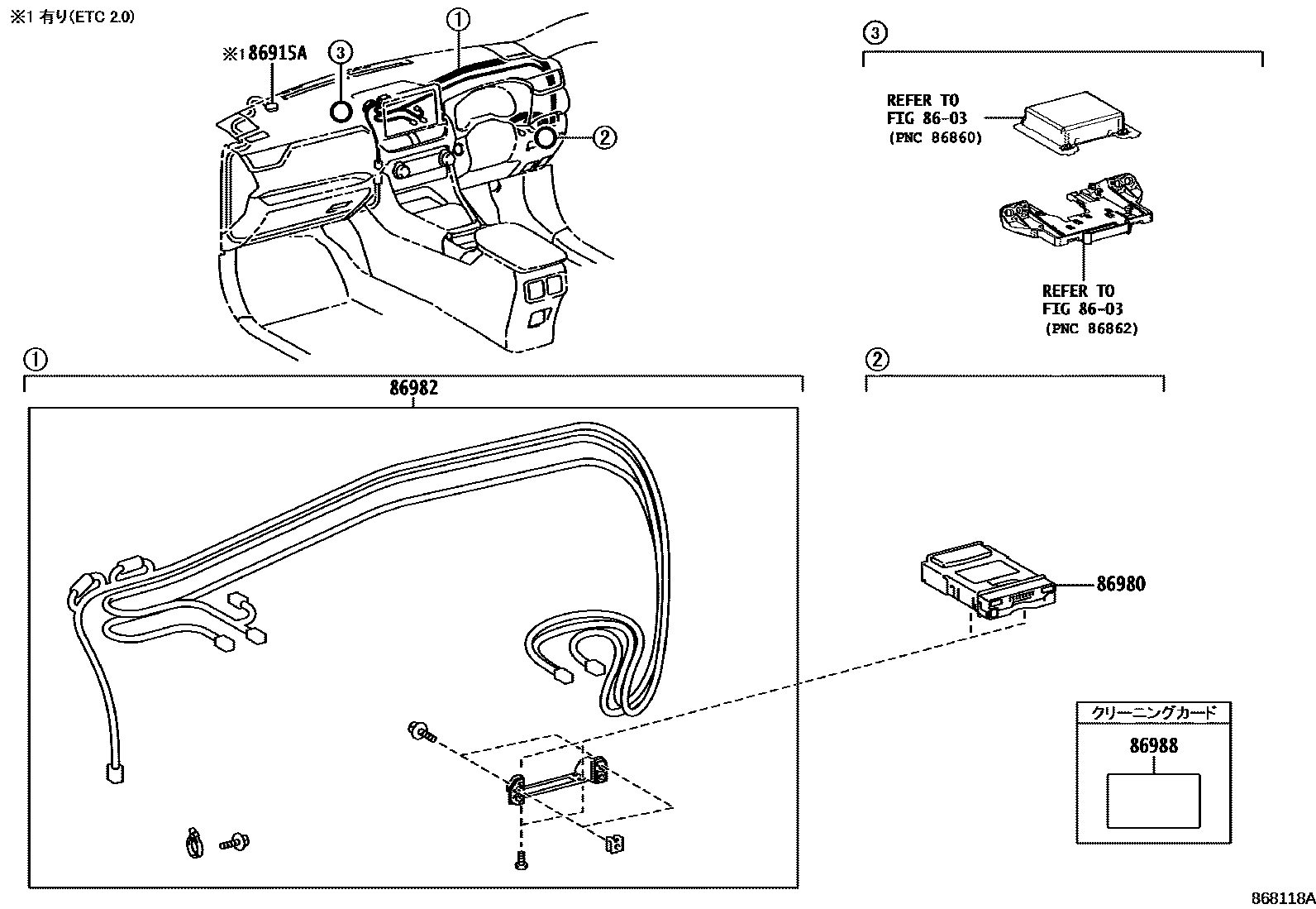 Toyota RAV4 收音机通信和ETC EPC diagram — 868118A