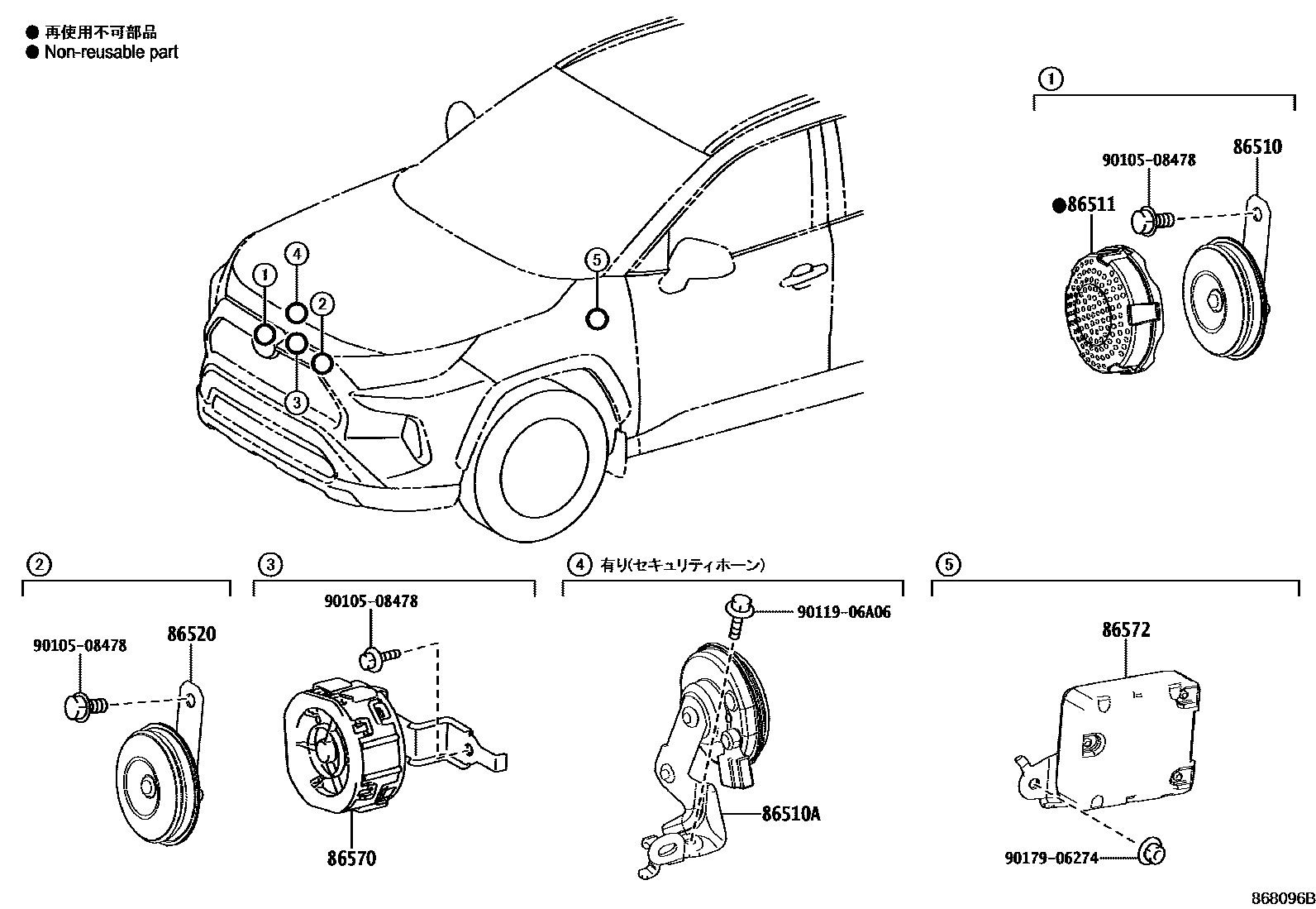 Toyota RAV4 喇叭 EPC diagram — 868096B