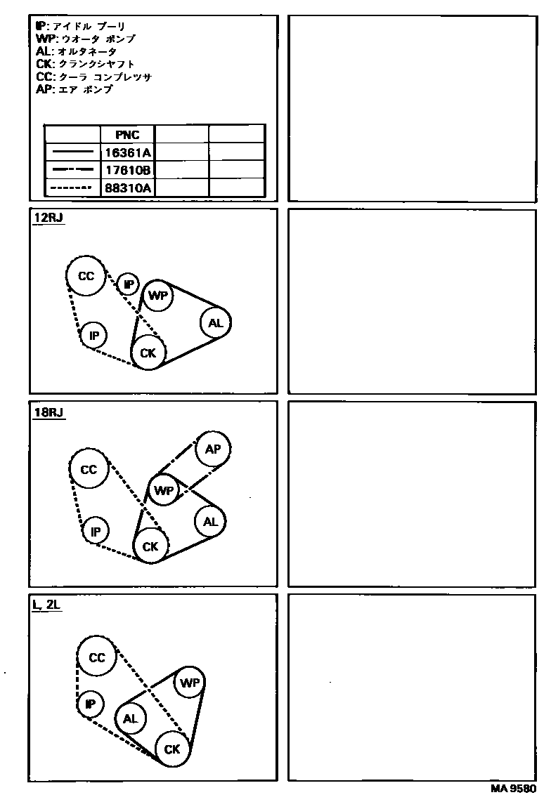 Toyota HILUX V-Belt EPC diagram — MA9580