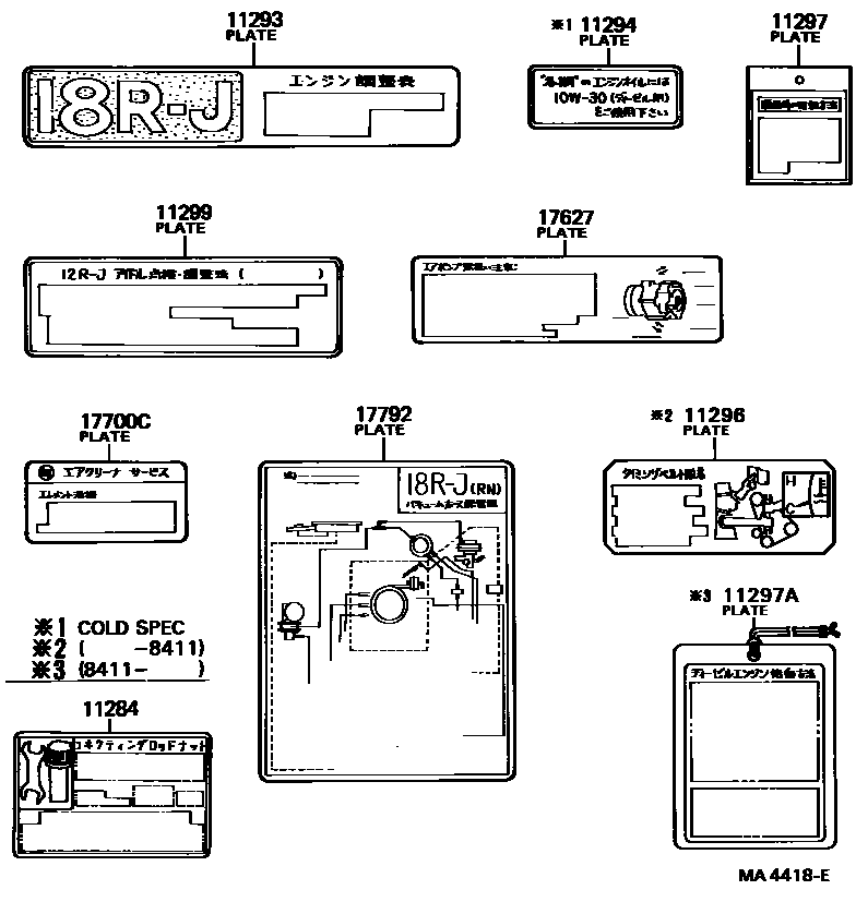 Toyota HILUX 警示铭牌和名称铭牌(发动机) EPC diagram — MA4418E