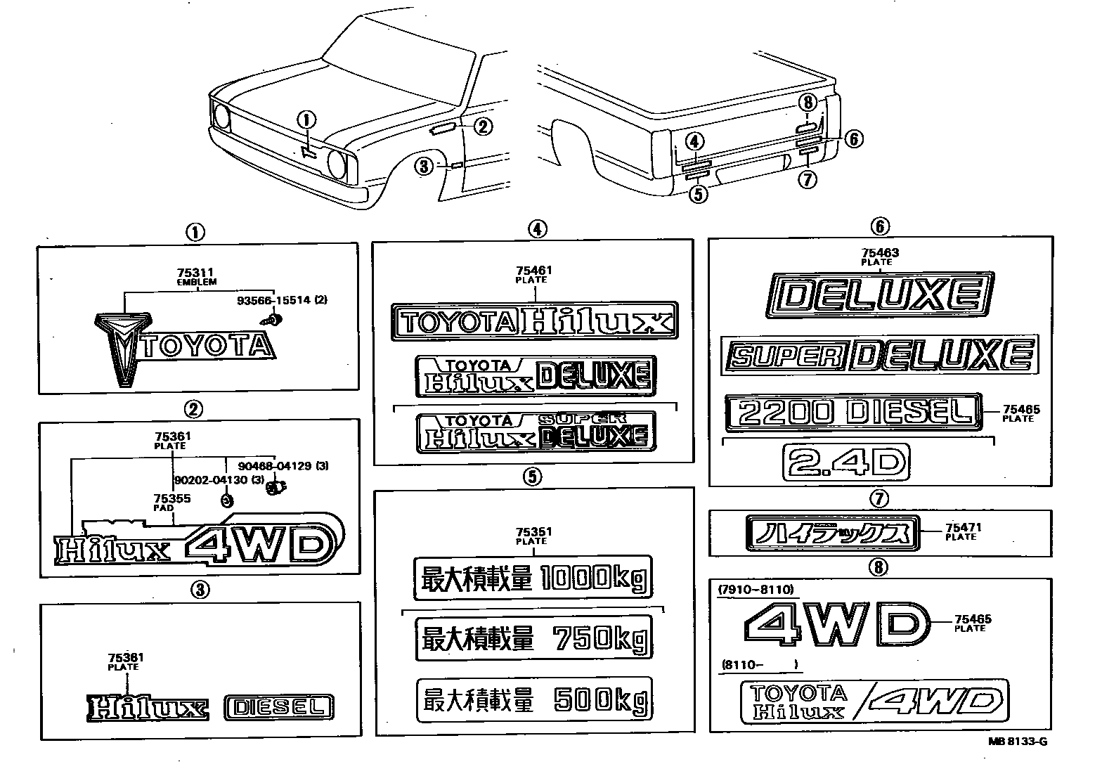 Toyota HILUX 徽标和铭牌 EPC diagram — MB8133G