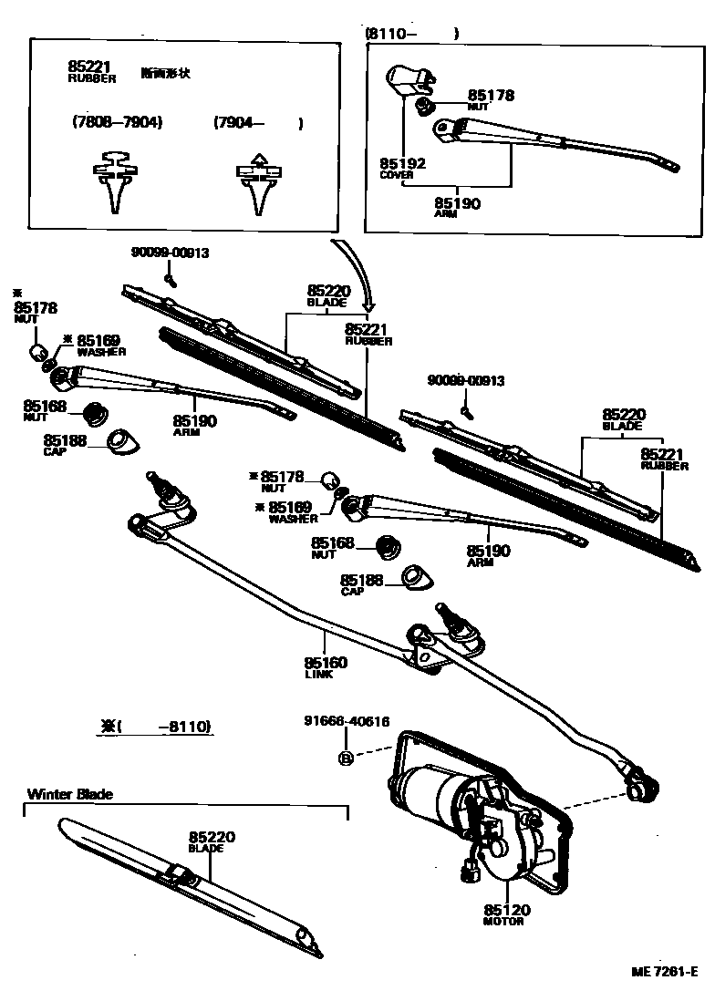Toyota HILUX 挡风玻璃刮水器 EPC diagram — ME7261E
