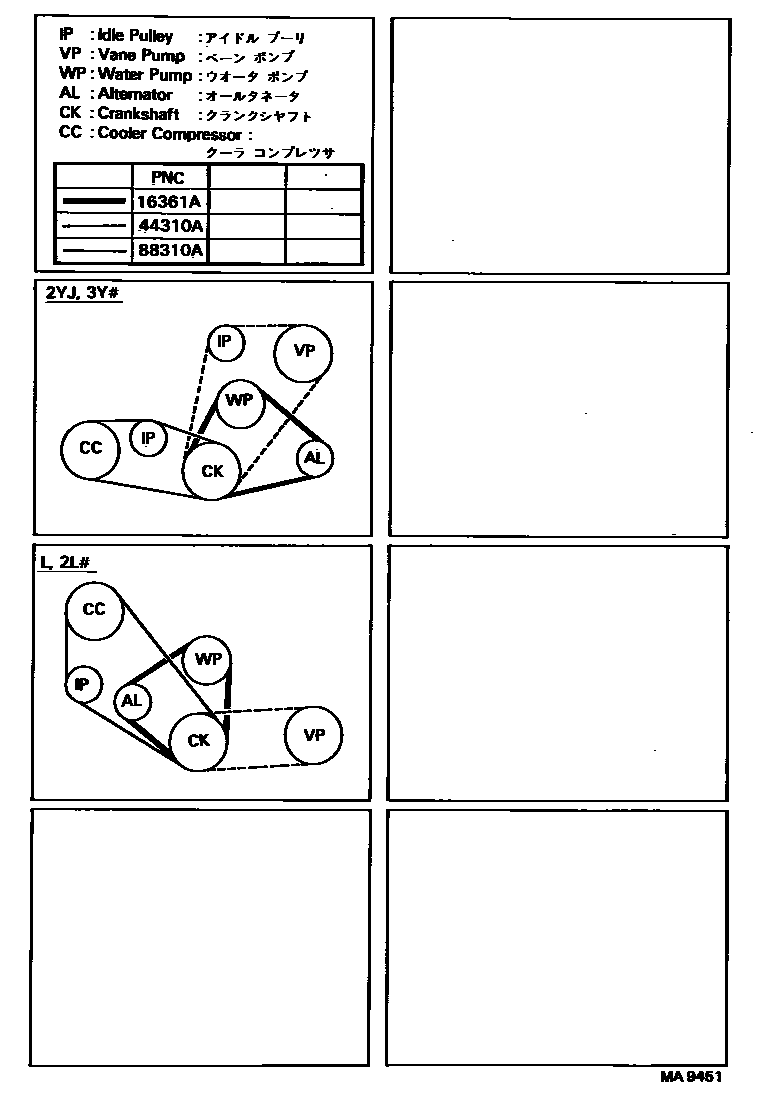 Toyota HILUX V-Belt EPC diagram — MA9451