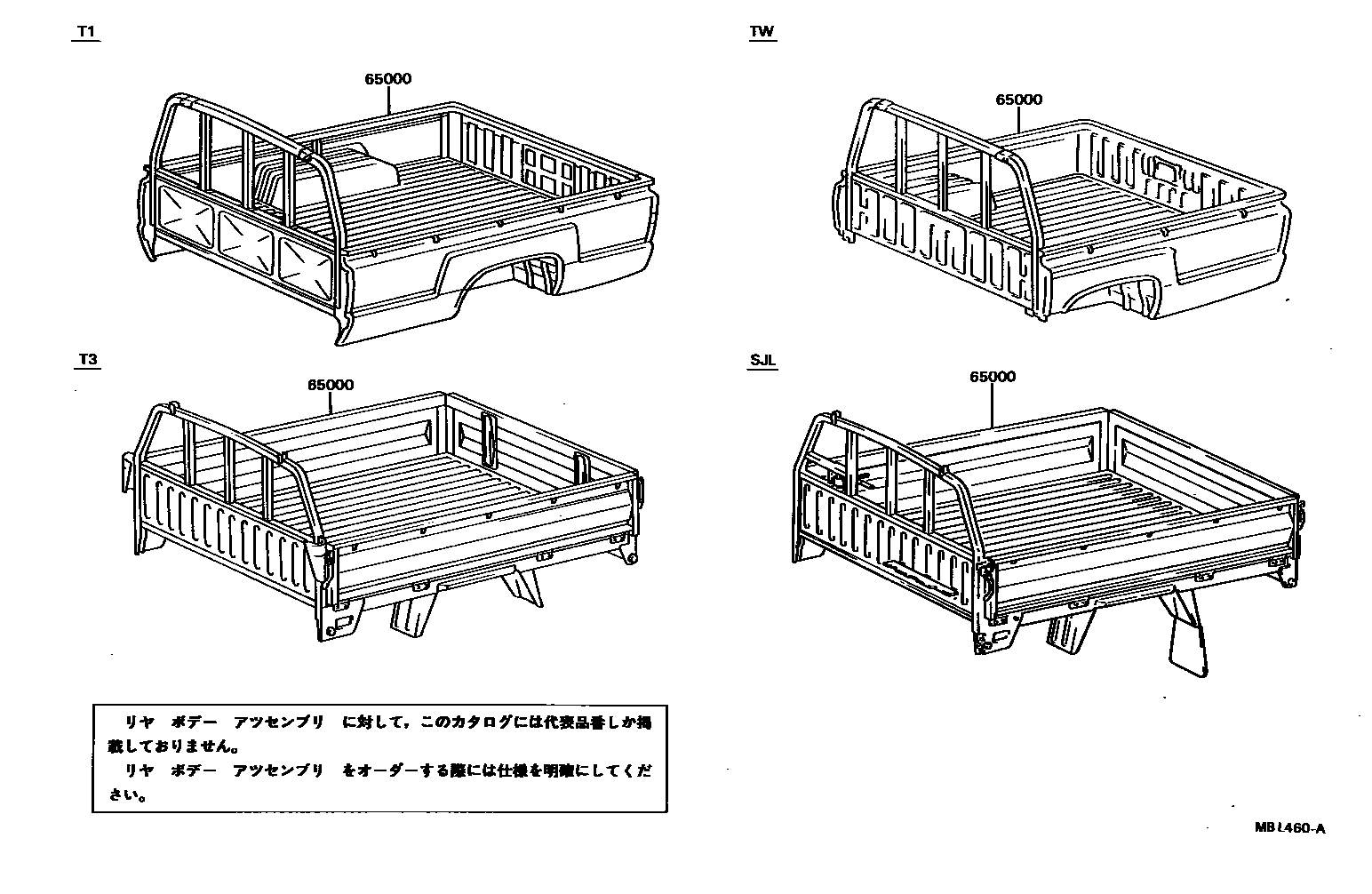 Toyota HILUX rear body assembly EPC diagram — MBL460A