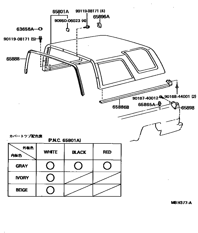 Toyota HILUX top cover EPC diagram — MBH377A