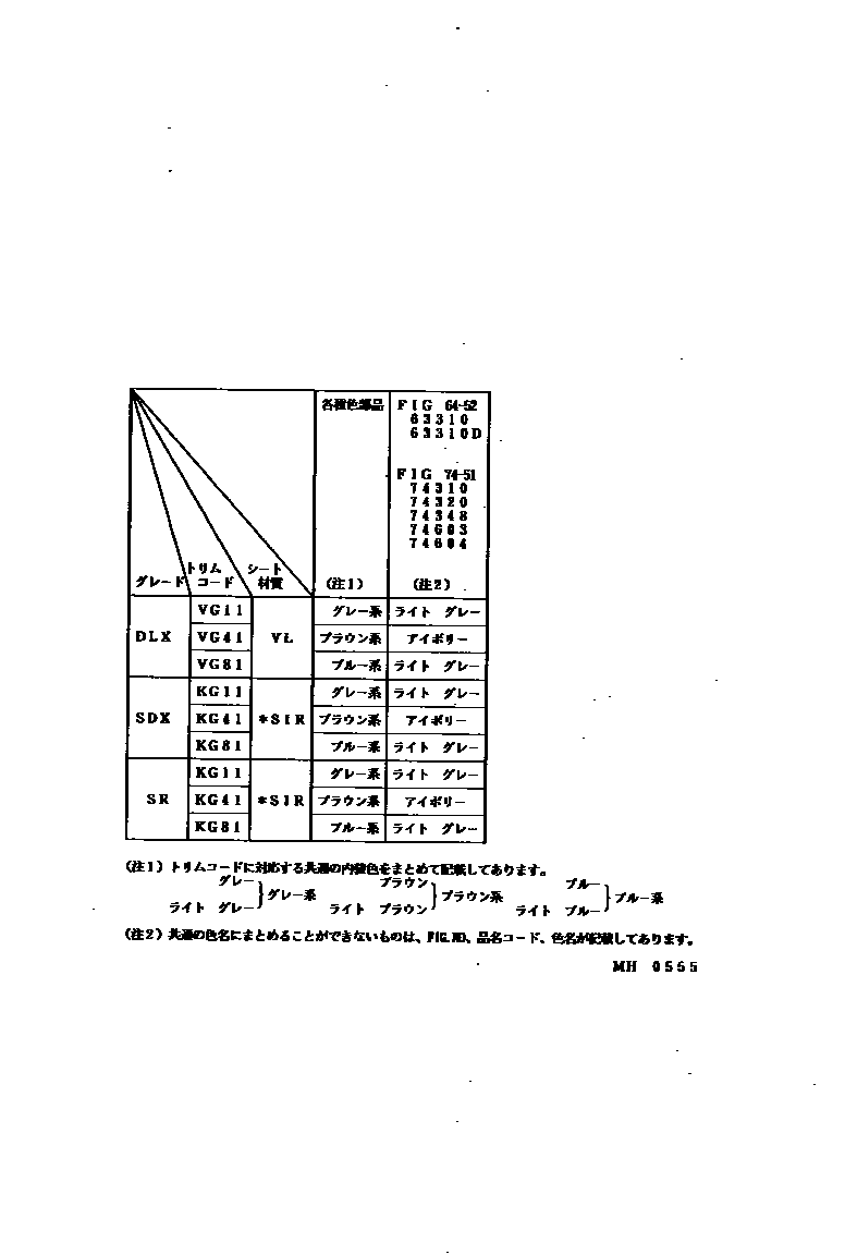 Toyota HILUX 颜色判定表 EPC diagram — MH0555