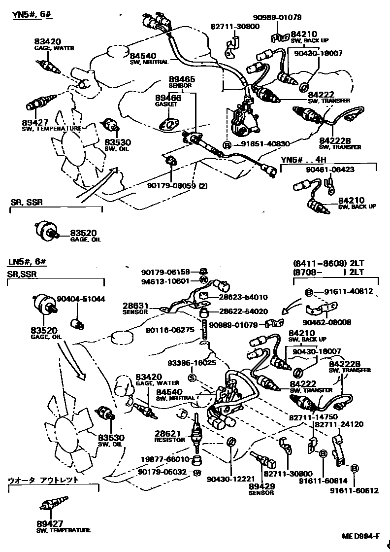 Toyota HILUX 开关和继电器和ECU EPC diagram — MED994F
