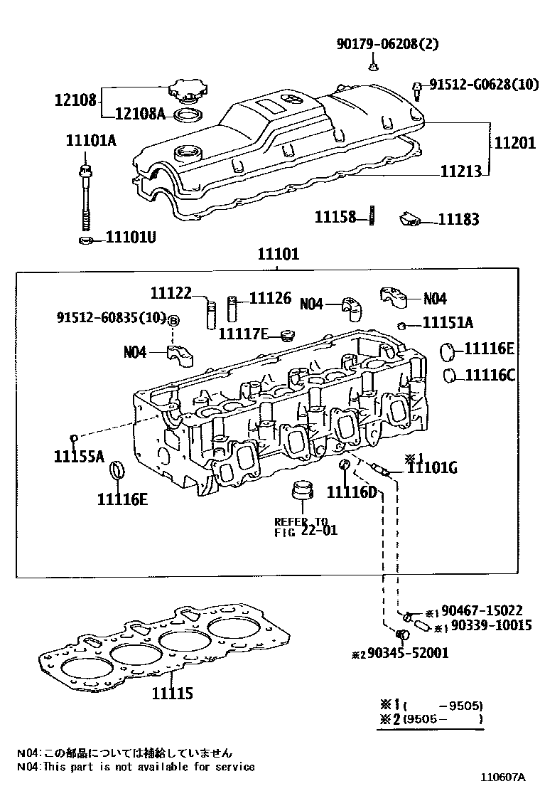 Toyota HILUX Cylinder Head EPC diagram — 110607A