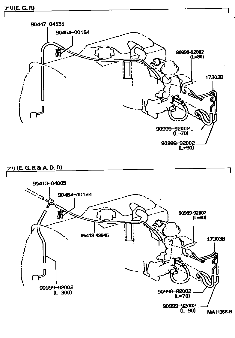 Toyota HILUX vacuum tube EPC diagram — MAH368B