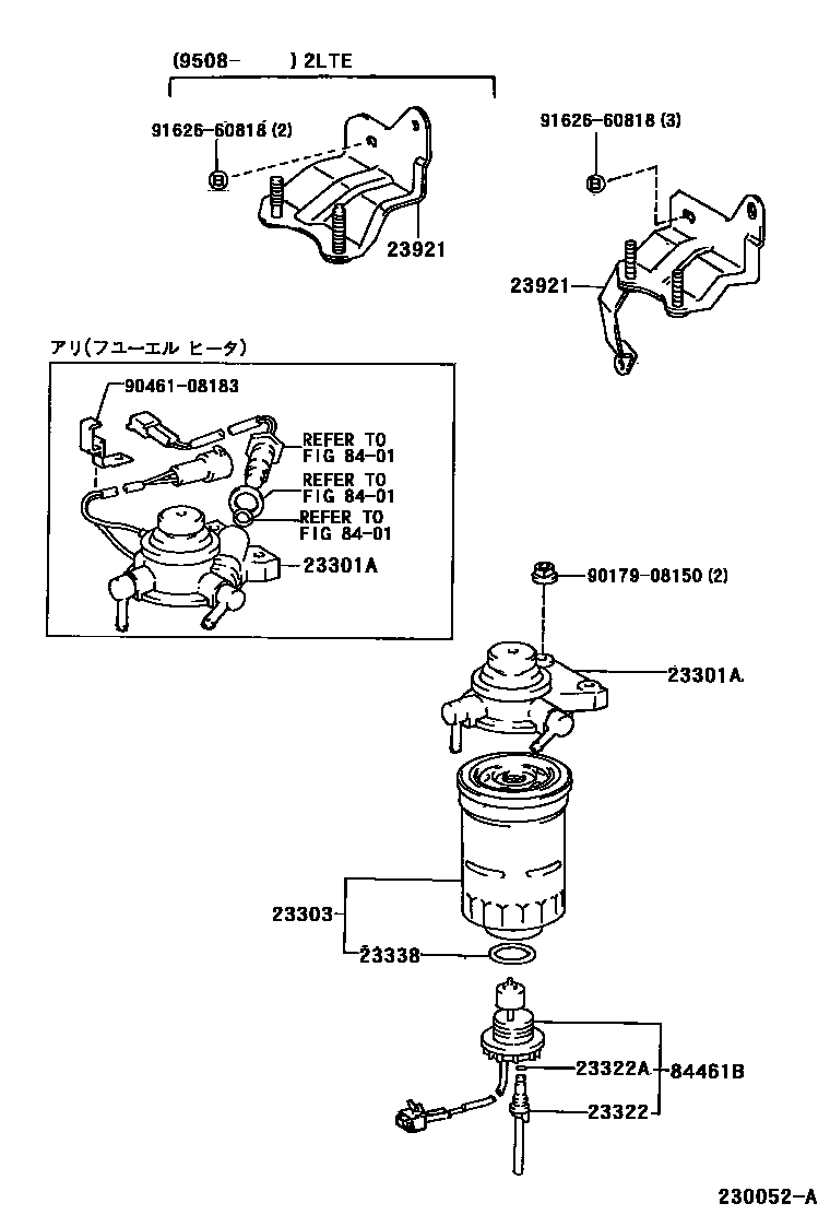 Toyota HILUX fuel filter EPC diagram — 230052A