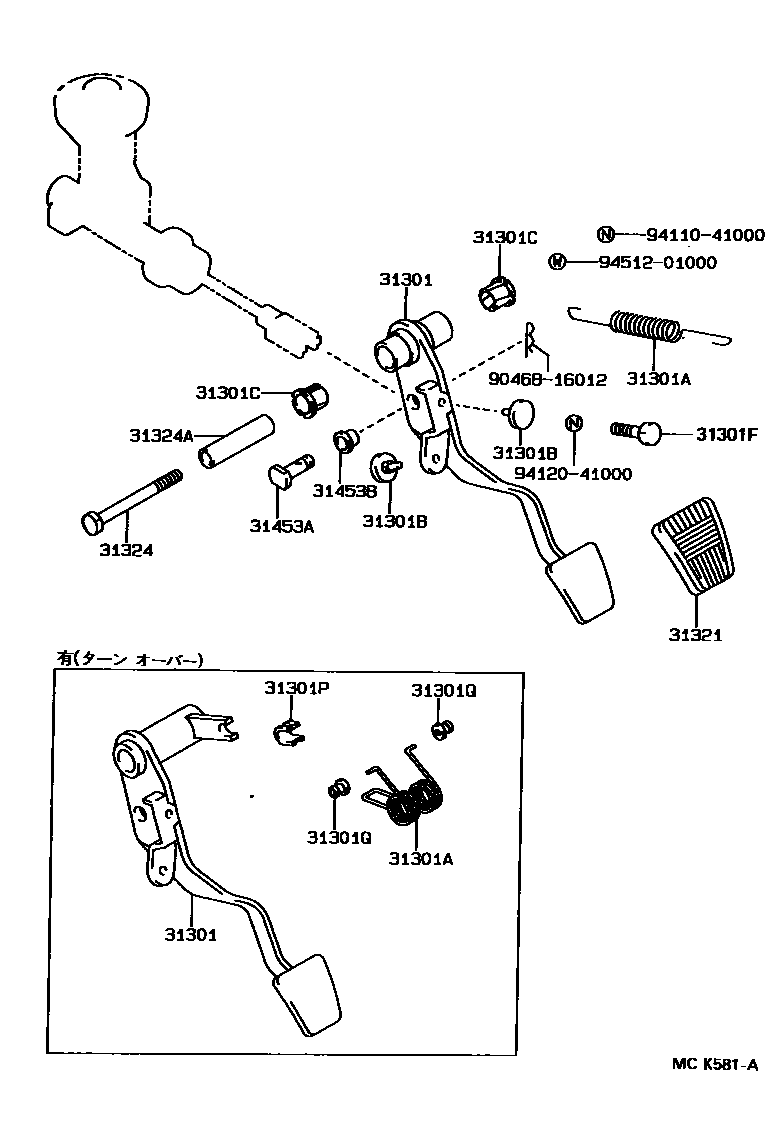 Toyota HILUX 离合器踏板和挠性软管 EPC diagram — MCK581A