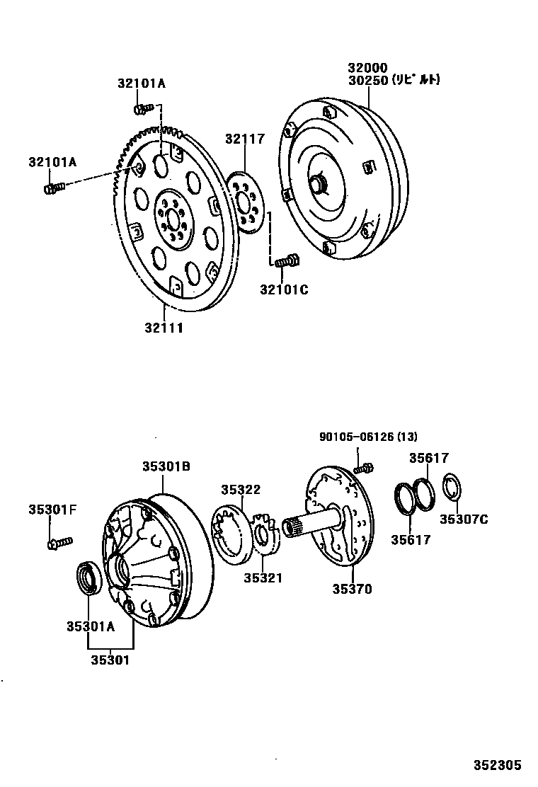 Toyota HILUX 变矩器、前油泵和链条(ATM) EPC diagram — 352305
