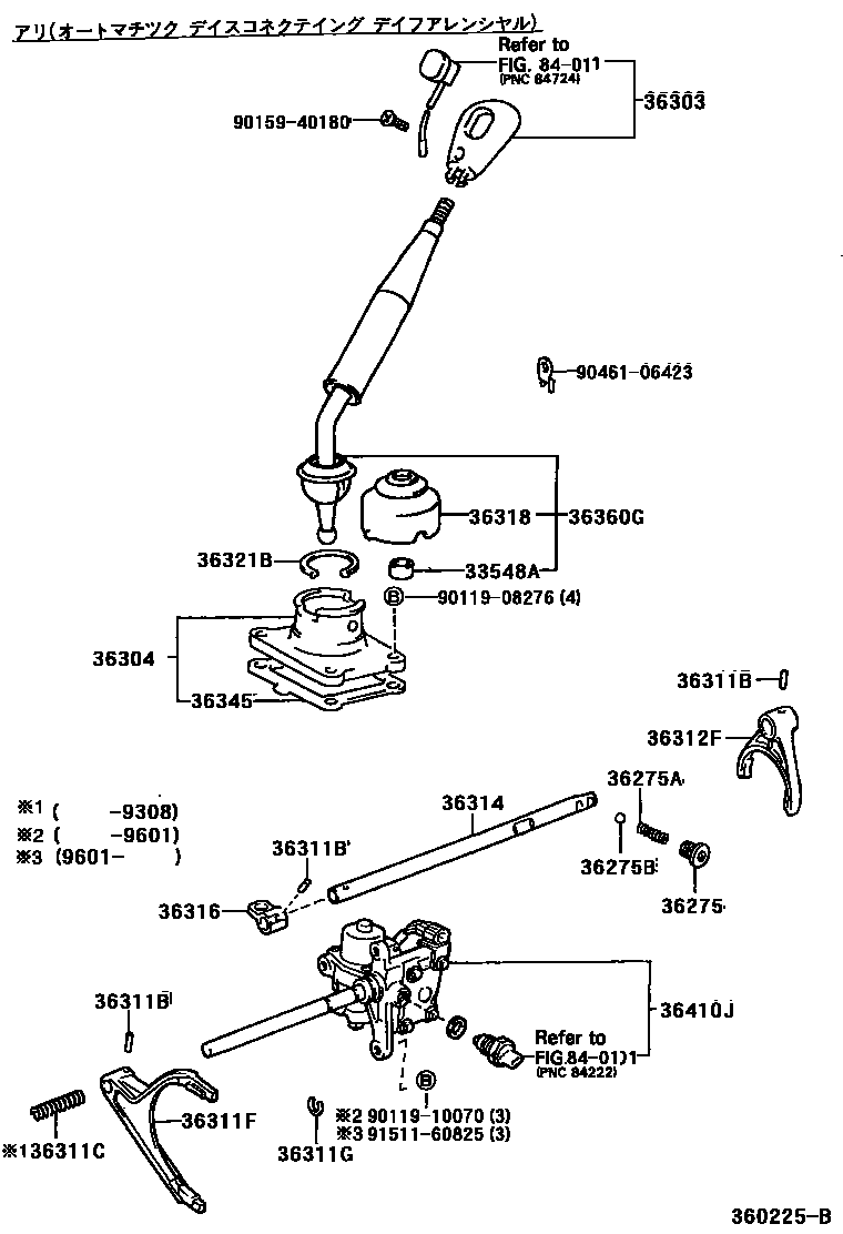 Toyota HILUX Transfer Lever & Shift Fork Shaft EPC diagram — 360225B