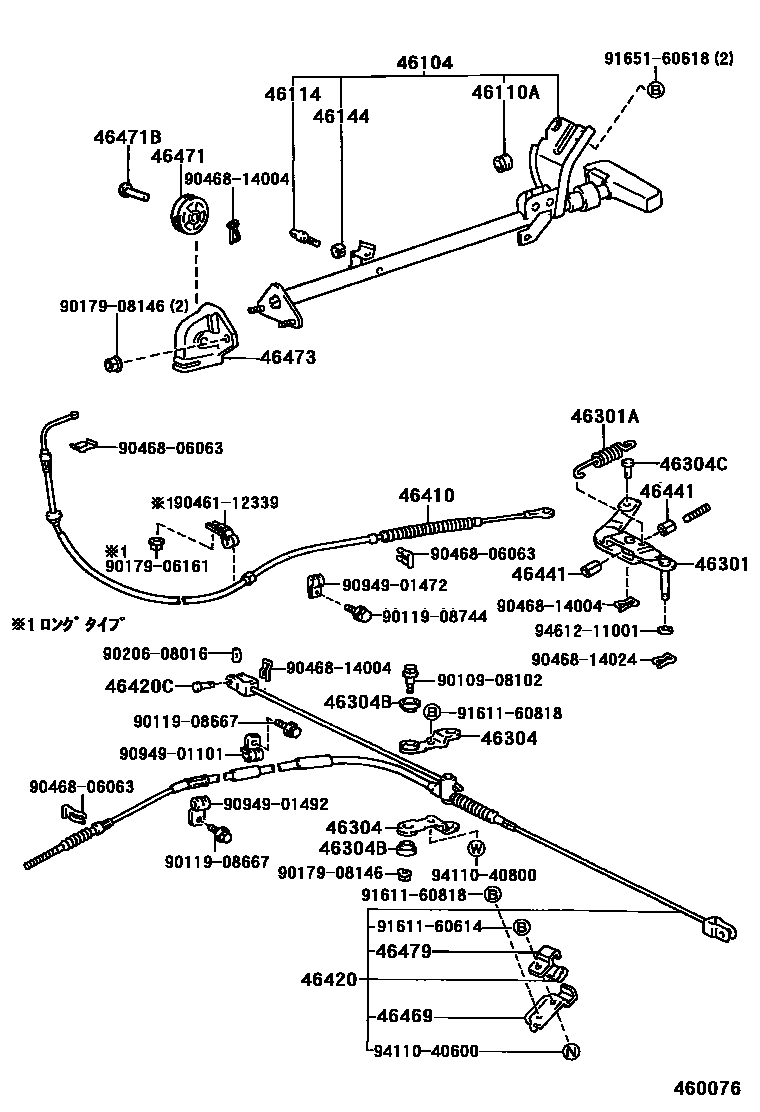 Toyota HILUX Parking Brake & Cable EPC diagram — 460076