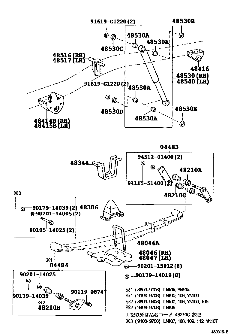 Toyota HILUX Rear Spring & Shock Absorber EPC diagram — 480318B