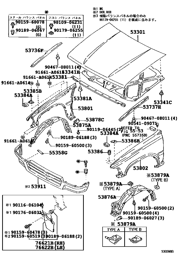 Toyota HILUX 发动机盖和前翼子板 EPC diagram — 530398B