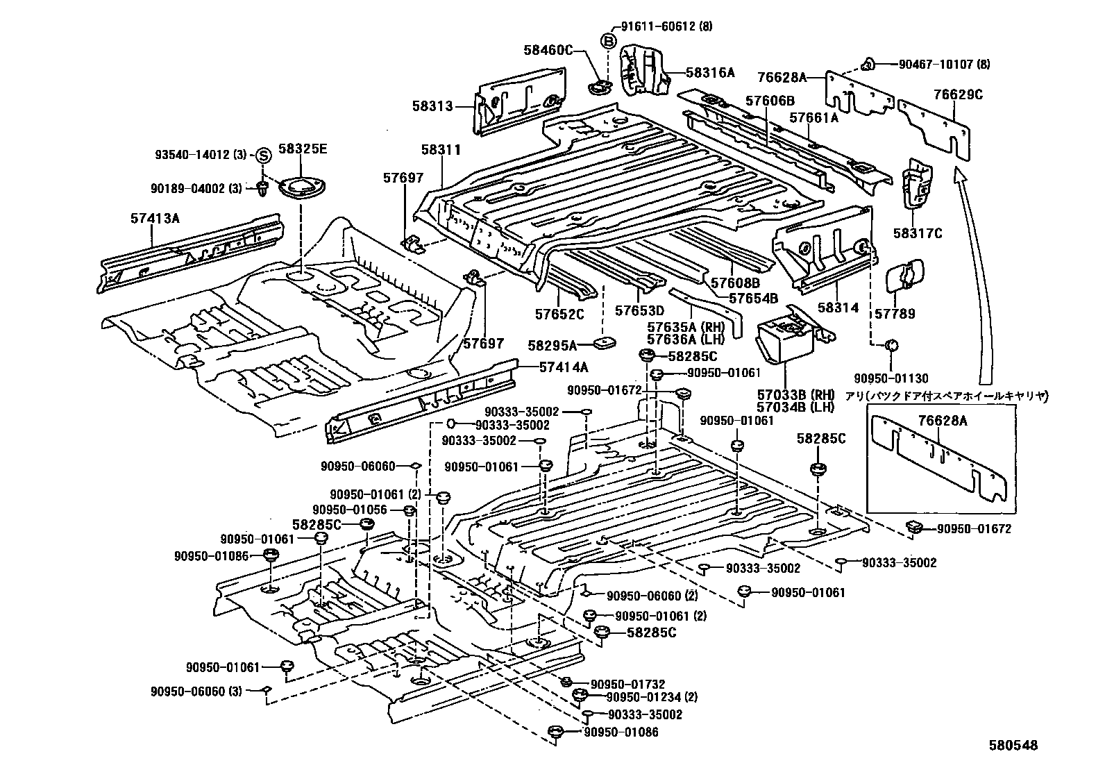 Toyota HILUX 后地板和后地板梁 EPC diagram — 580548