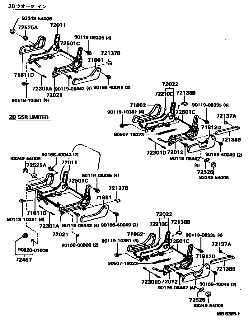 Toyota HILUX 座椅和座椅滑轨 EPC diagram — MBS369F