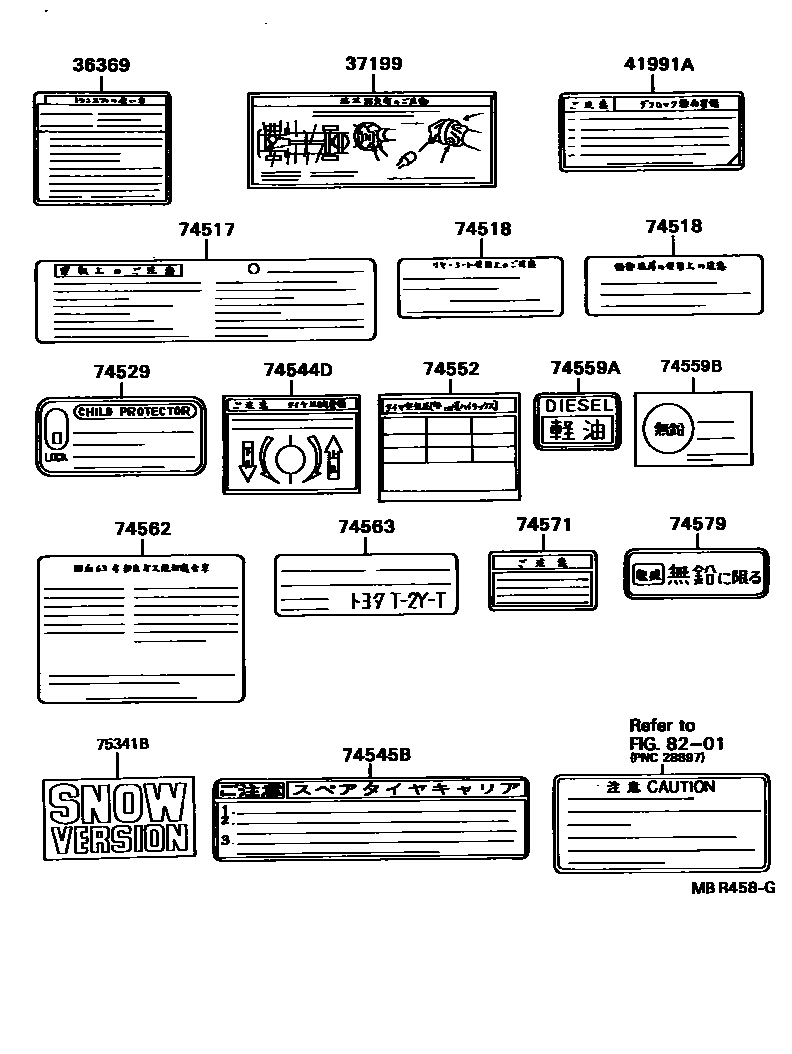 Toyota HILUX warning nameplate EPC diagram — MBR458G