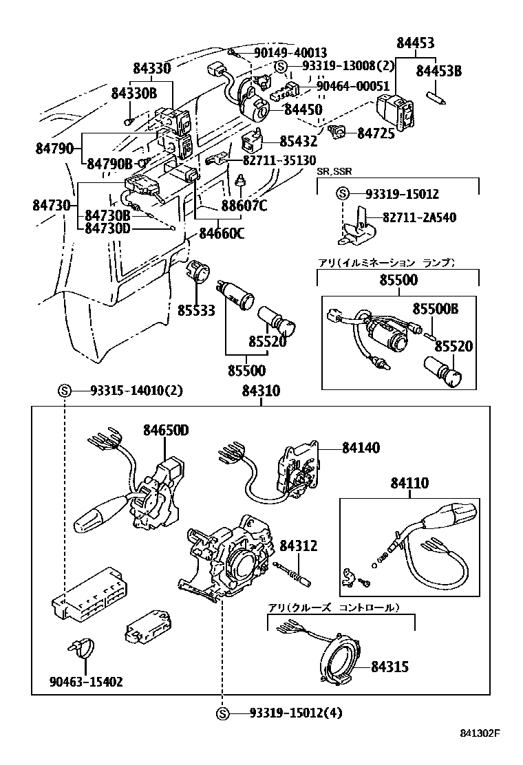 Toyota HILUX 开关和继电器和ECU EPC diagram — 841302F