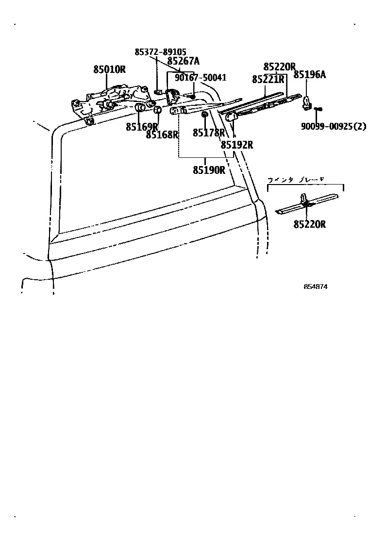 Toyota HILUX 后刮水器 EPC diagram — 854874